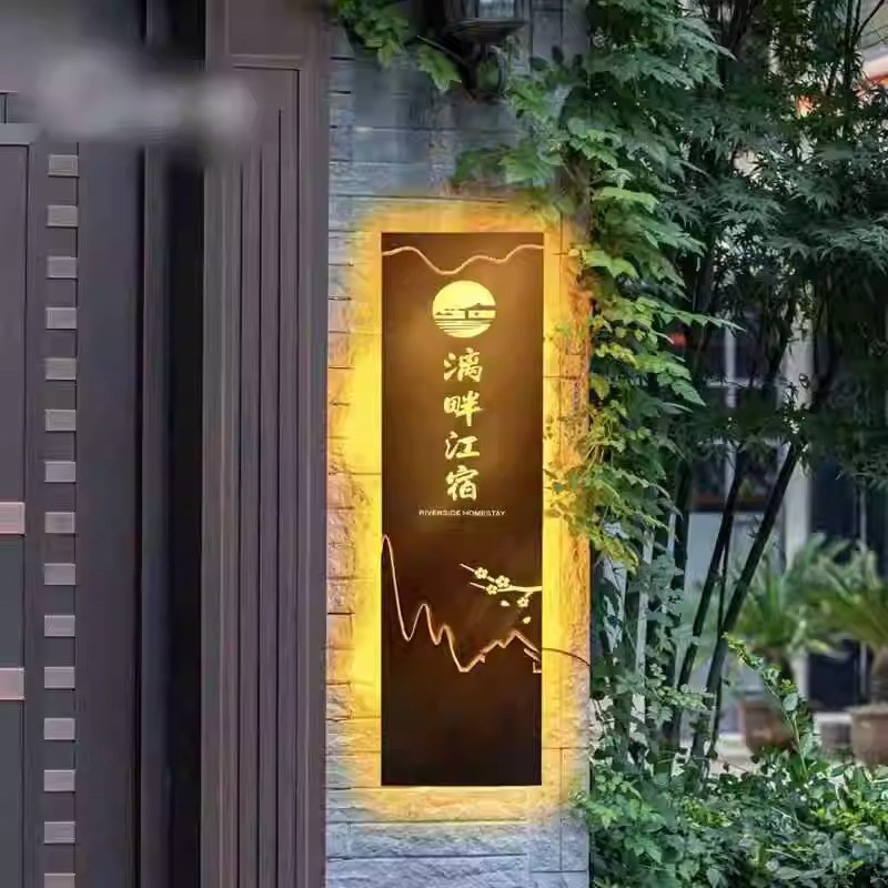 镂空灯箱广告牌铁艺户外门头背发光字店招牌展示门牌logo定制定做