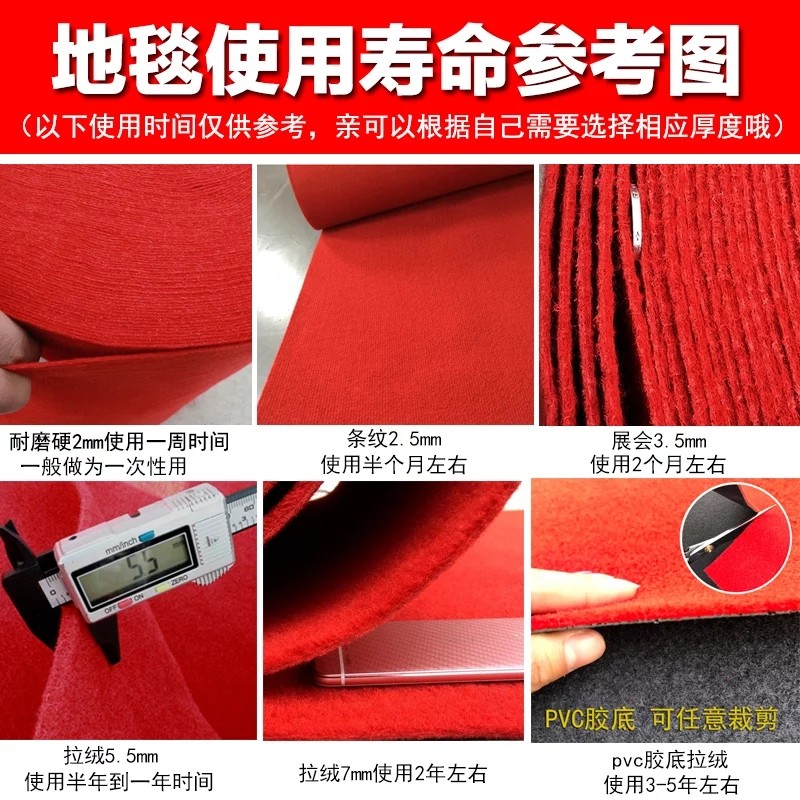 红地毯T台结婚迎宾活动红地毯婚庆展会加厚开业庆典舞台红地毯,居家布艺,地毯,淘宝优惠券,粉丝福利购,淘宝优惠卷