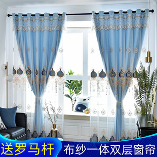 双层窗帘新款2023欧式绣花遮光成品卧室布纱一体客厅阳台飘窗定制