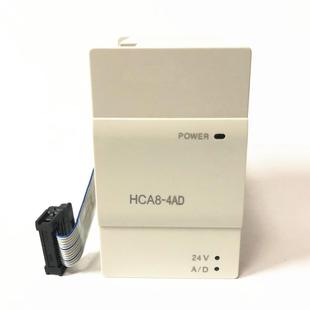 4AD 4DA TX2N PLC HCA8 模拟量模块 输入输出