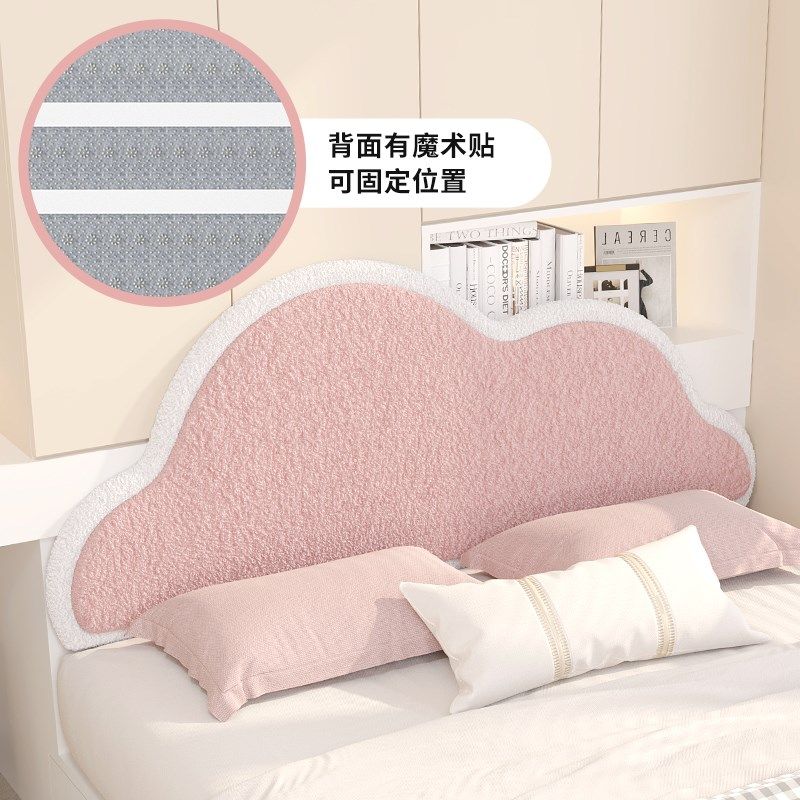 云朵床头靠垫软包靠背公主可爱榻榻米靠枕儿童房防撞定制,居家布艺,床头靠垫,淘宝优惠券,粉丝福利购,淘宝优惠卷