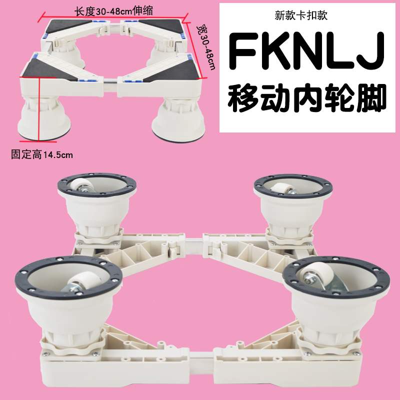 适用于352空气净化器底座架w子X60移动托架支架带轮子万向移动刹