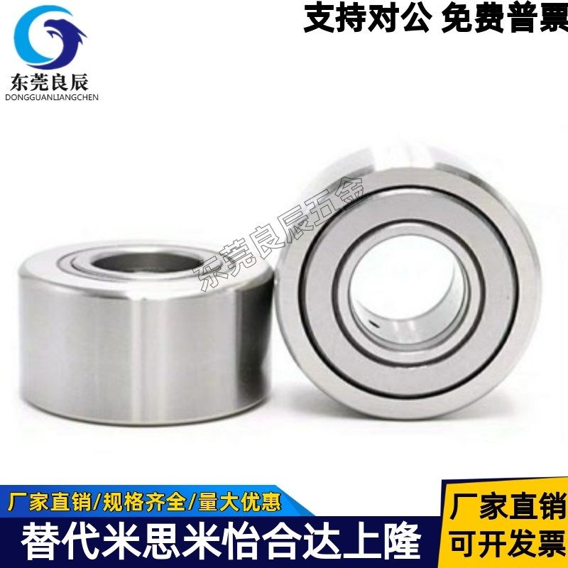 BPS72分离型滚子轴承随动器-D6 8 10 12 15 17 20 25 30 35 40-PP