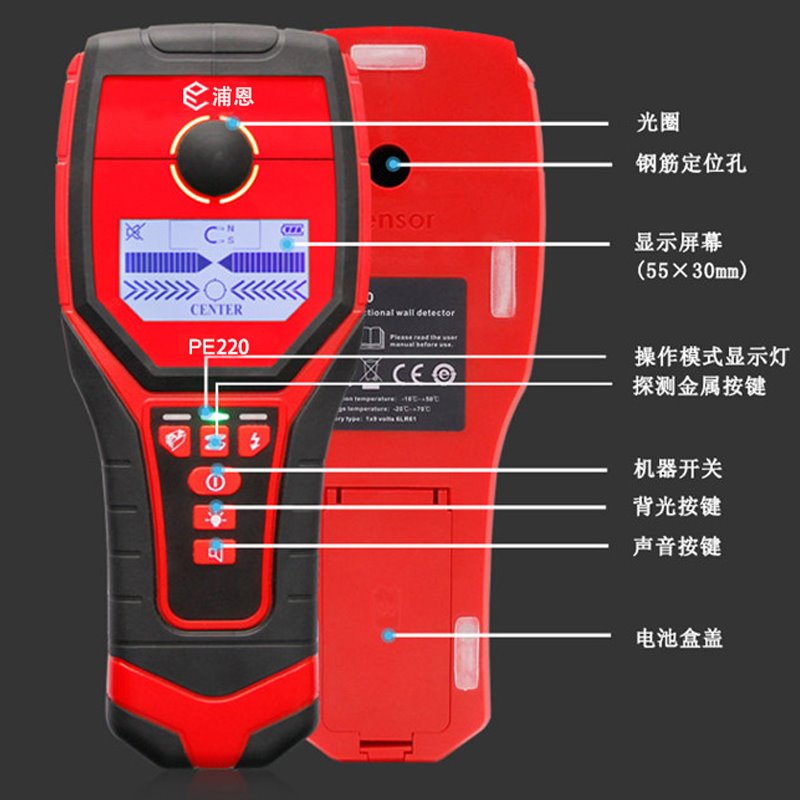 速发。。手持式墙体探测仪测混凝土钢筋测量金属检测器小型墙体电