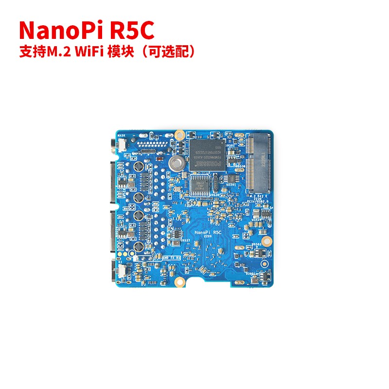 友善NanoPi R5C双2.5Gs M.2 WiFi迷你全金属外壳RK3568路由开发