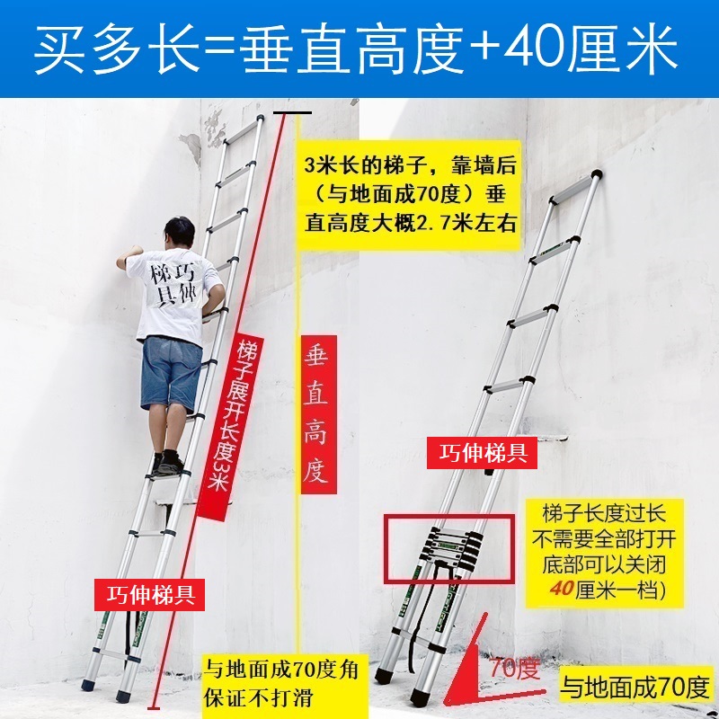 巧伸不锈钢加厚直梯便携折叠梯靠杆升降工程梯家用梯子伸缩梯