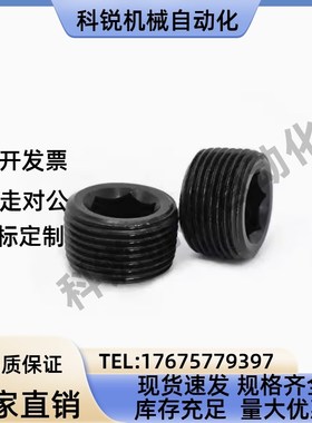 MSWT/MSWTK-J/S/1/2/3/4/5/6/8 替代米思米沉头螺塞