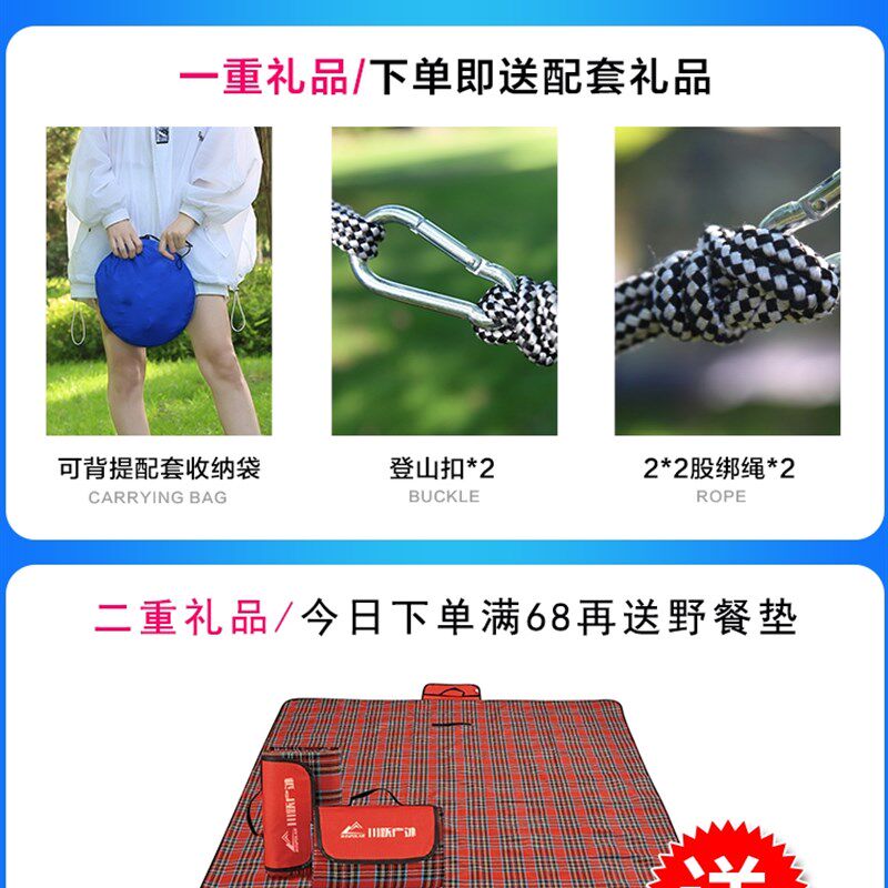 挂树上的绑绳网床吊绳加粗s树上悬空带蚊帐的吊床掉床摇床可携式