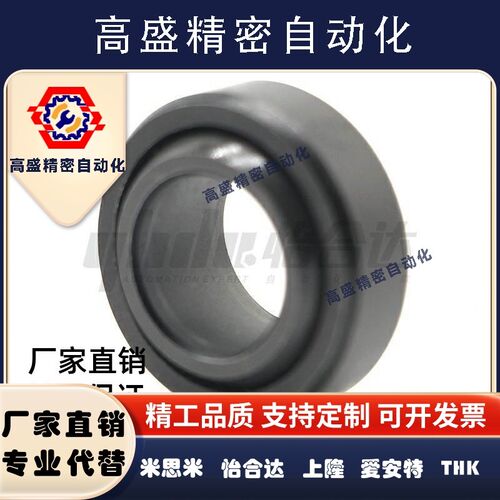 向心关节轴承BNK01-GE20E-GE25E-GE30E-GE35ES-GE40ES-GE45ES