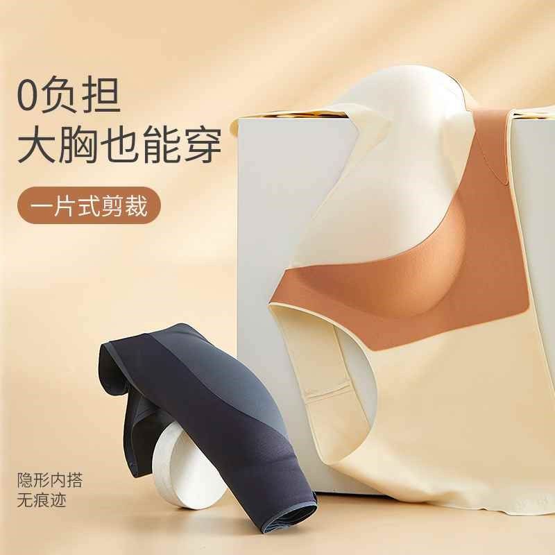 【折扣价】新款交叉提拉内衣大码女士无钢圈聚拢文胸女上托防,畜牧/养殖物资,特种养殖设备,淘宝优惠券,粉丝福利购,淘宝优惠卷