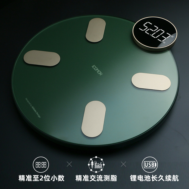 沃莱体脂秤精准家用电子秤小海龟智能体重称小型人体测脂女生称重