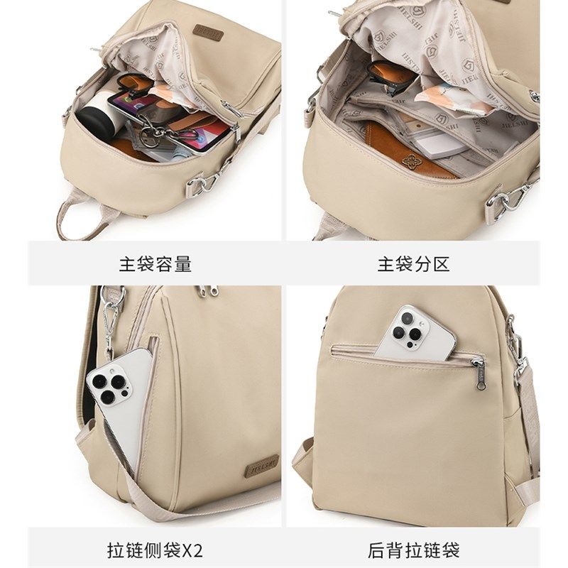 双肩包女2024新款旅行背包大容量高级感牛津布时尚轻便单肩包休闲