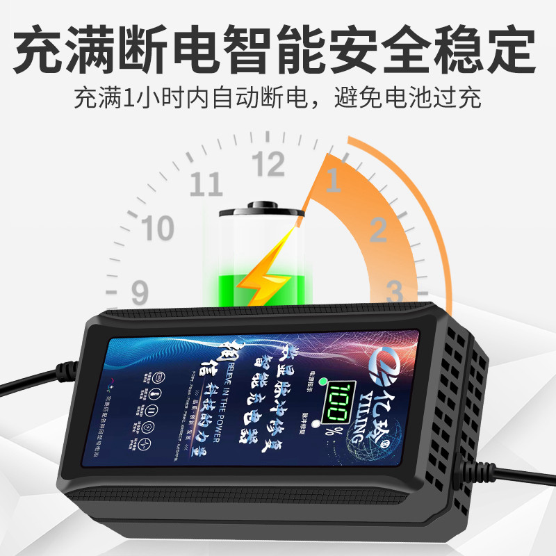 金彭三轮车充电器60V电动两轮铅酸电48V断电数显72伏通用大功率