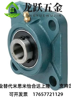 轴承座带座HDTKP HDH HDF HDHCP PDR 30 40 50/12/15/17/BURSP40