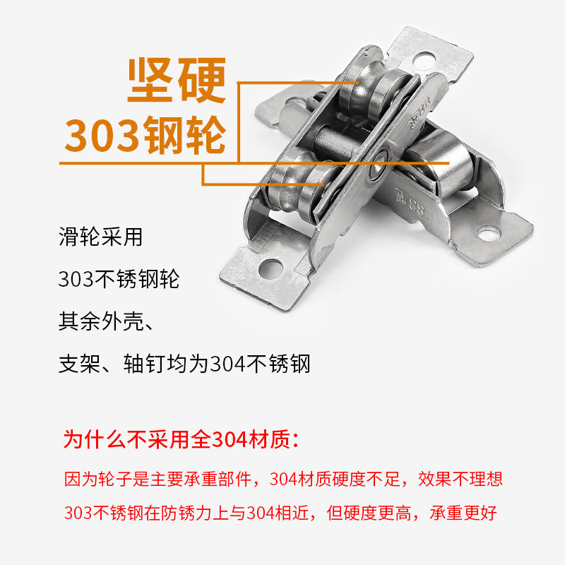 4个塑钢门窗滑轮304不锈钢壳轮化妆室拉门N滚轮浴室玻璃拉门轮子