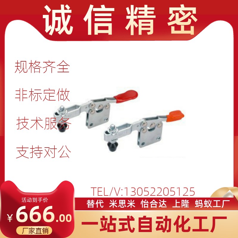 WDC20100 201-I 201-BI 221快速夹钳A夹具 肘夹 法兰底座C直底座B