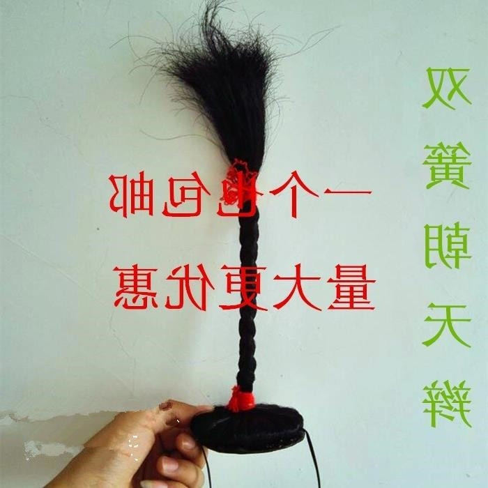 速发The double track props the little pigtail the comedy the