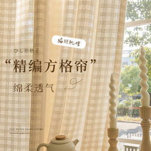 透光不透人高端加厚奶茶色卧室网红窗帘阳台客厅纱帘门帘简约 新款