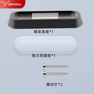 雅格酷毙灯磁吸底座配件 适用台灯3000/3001/3002/3003/3004/3014