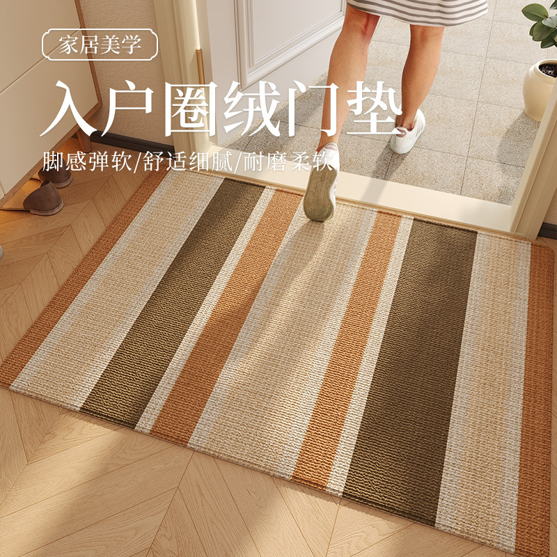 简约入户门地垫圈绒耐脏防滑地毯玄关门垫可裁剪现代进门门口脚垫,居家布艺,入户地垫,淘宝优惠券,粉丝福利购,淘宝优惠卷