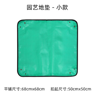 园艺地垫PE多肉绿植物换盆操作翻盆拌土防水花垫香菜家庭阳台种植