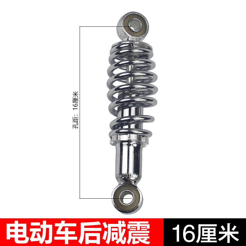 现货高端电动车后k避震器简易款液压加粗改装避震弹簧自行车型通
