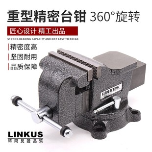 小台钳迷你工作台家用台虎夹钳台虎钳小型夹具桌钳重型精密桌虎钳