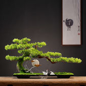 赞璐桐新中式 仿真迎客松绿植摆件玄关桌面办公室客厅微景观盆景仿