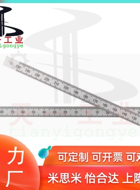 刻度尺MEPC MEPCH MEPCP MEPCS MEPCSH100/200/300/600