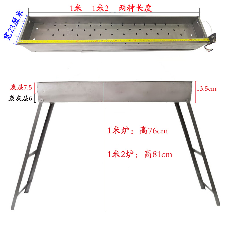 烧烤架特大号加长商用家烧烤炉大型炉子摆摊烤串碳烤1米2户外10人