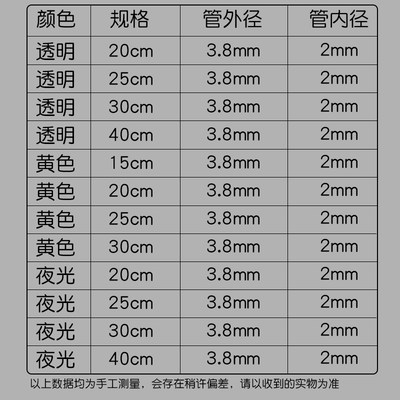 中通天平钓组塑料管天平单刀船钓钓组渔具配件活坠钓组海钓天平