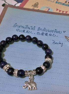 《星空下的大象》蓝砂石 泰国大象 水晶手链 贝奇原创手作