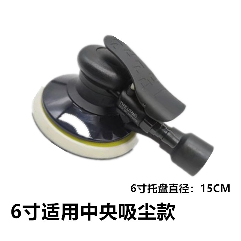 气动打磨机 砂纸机 气动磨光机干磨头工业汽修5寸6寸吸尘汽车打磨