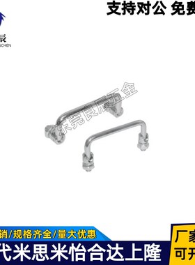 可折叠型拉手 C-UWAFNT/ C-UWAFNT9/C-UWAFN8 工业设备镀珞把手