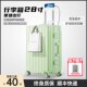行李箱女拉杆箱20寸2023新款 28寸大容量静音轮智能旅行密码 箱子男