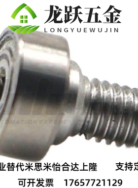 外螺纹型轴承 BJL01 02-D19-D22-D26-D30-D32-D35-D37-D47-L8-L12