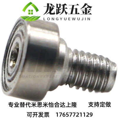 外螺纹型轴承 BJL01 02-D19-D22-D26-D30-D32-D35-D37-D47-L8-L12
