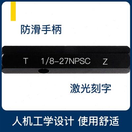直管螺纹通止规美制圆柱塞规1/4 1/8 3/8高精牙规