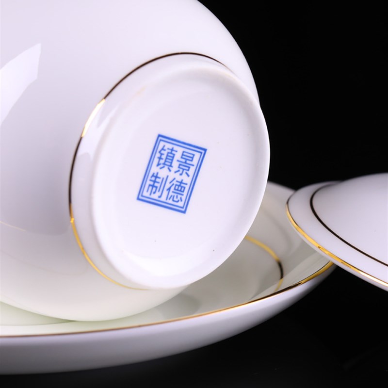现货景德镇骨瓷会议杯酒店宾馆陶瓷水杯办公杯带盖茶杯纯白办公办
