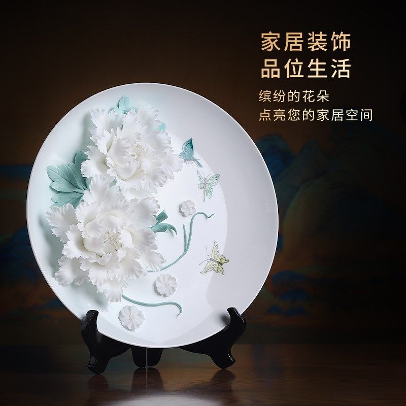 陶瓷白牡丹花挂盘新中式摆件家居客厅电视柜办公室装饰品乔迁礼品,家居饰品,装饰摆件,淘宝优惠券,粉丝福利购,淘宝优惠卷
