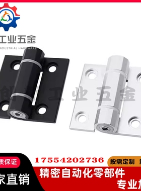 HFK22 HFK21-60/60A/60B 阻尼碟形铰链 扭矩可调型 铝合金合页