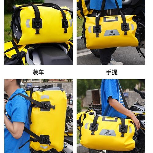 摩托车防水包骑i士摩旅装备长途骑行后座包行李包驮包机车侧边尾