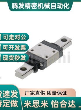 米斯米SSE2BNL SSEBNL8/10/13/16/20/G/L微型直线导轨滑块