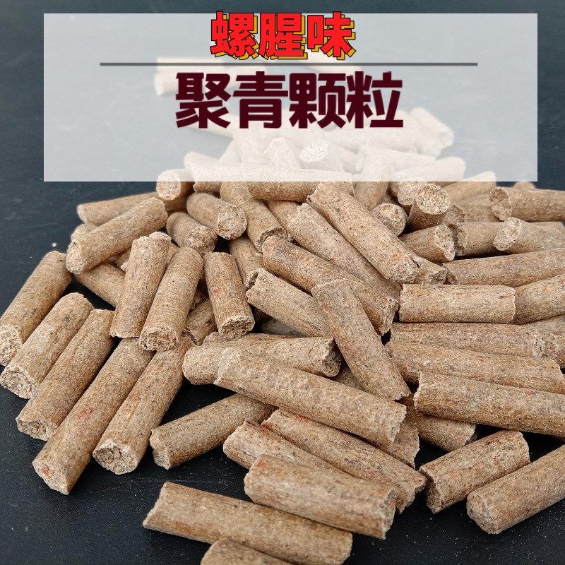 散装青鱼颗粒螺肉花生蚕豆味原塘颗粒挂钩主攻黑坑青鱼草鱼打窝料,户外/登山/野营/旅行用品,台钓饵,淘宝优惠券,粉丝福利购,淘宝优惠卷