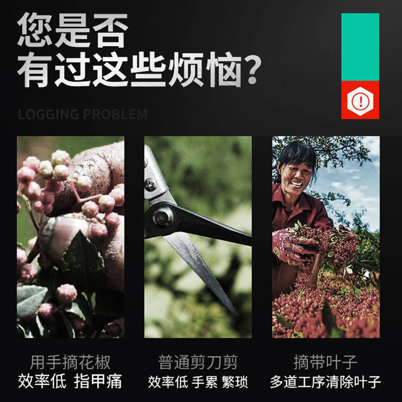 采花椒的机器摘花椒专用神器电动采摘机全自动专用多功y能机器工