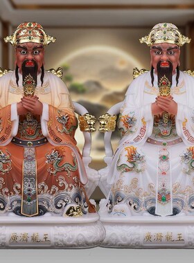 汉白玉广济龙王神像龙五爷树脂五爷像客厅摆件广济龙王财神爷瓷