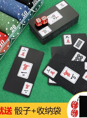Travel mahjong playing card waterproof plastic