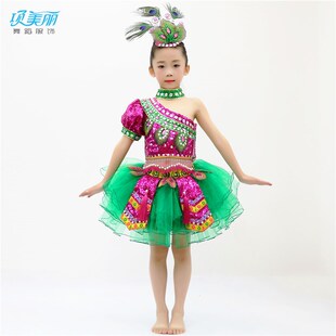 女童亮片民族独唱演出服妈妈的竹楼傣族服装彝族畲族服装快乐阳光