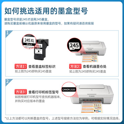 适用佳能TR4527墨O 大容AC量N盒N 4527墨水盒 腾彩PIXMA 打印机黑