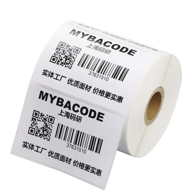 码研铜版不干胶条码标签纸100*4050 60 70 75 80 130 150碳带单双